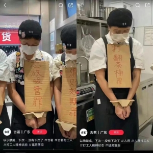 玩梗翻车出名茶饮品牌抱华体网官网歉！